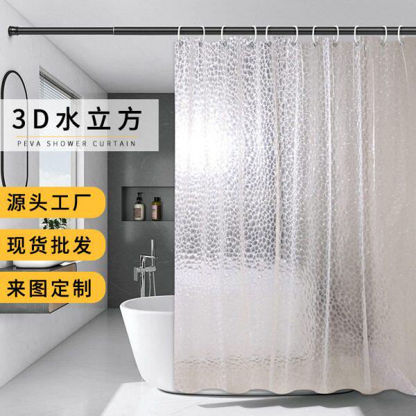 直供创意3D水立方EVA浴帘加厚防水防霉浴室透明隔断帘子