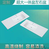 定制陶瓷一体盆右边盆 1.1米1.2左边盆 加大加深一体盆1.3米右盆