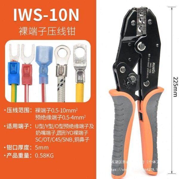 威仕工具C45 SC窥口铜鼻子冷压接线端子钳线鼻接线耳裸端子压接钳,五金/工具,气动冷压接钳,淘宝优惠券,粉丝福利购,淘宝优惠卷