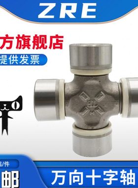 万向节十字包轴承 SWC 100 120 150 180 200 225 250 285 315 350