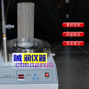 土工布垂直渗透/ 土工布透水性试验仪土工合成材料渗水性能试验仪