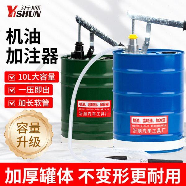 手压机油齿轮油加注器变速箱油注油器机油加注器手压机油机注油泵,五金/工具,其他汽修汽保工具,淘宝优惠券,粉丝福利购,淘宝优惠卷