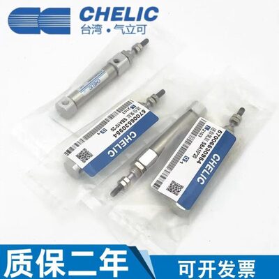 气立可SBR笔型气缸SBB SBA6 10 16*15*20*30*45*60*75*100*125SA2