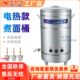 170 100 300L 松宜煮面炉商用节能电热煮面桶煲汤炉多功能机50