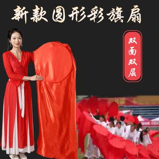 运动会入场创意道具开幕式舞蹈新款创意圆双面手翻变色团体操道具
