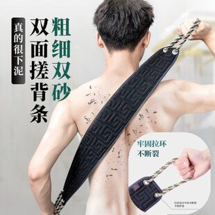 专业搓澡巾男士专用洗澡巾家用懒人擦澡巾搓澡搓背神器后背拉背条