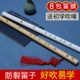 水管笛子 bB大降B调降E调bE调无笛膜孔梆笛小g调大A调大G防裂横笛