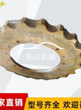 久保田161 KX155 163 165 U50驱动齿挖机牙盘太阳齿环梅花齿圈轮