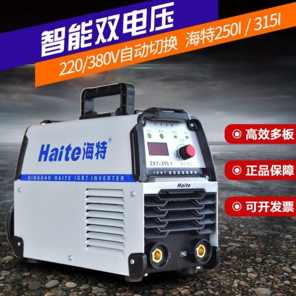 青岛海特ZX7-225/250/315Ii电焊机家用小型220V/380v双电压手工焊,五金/工具,其他电焊/切割设备,淘宝优惠券,粉丝福利购,淘宝优惠卷