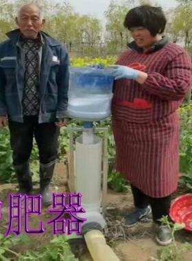 大蒜冲肥神器冲施肥施肥料机大蒜不烧叶浇地施肥器农用懒人
