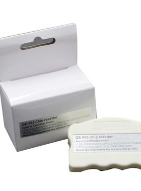 适用兄弟LC233 LC663 LC203 LC163 LC563墨盒复位器解码器