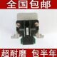 1600K3H K3H针头打印头 LQ1600K3H 适用于爱普生LQ1600KIIIH