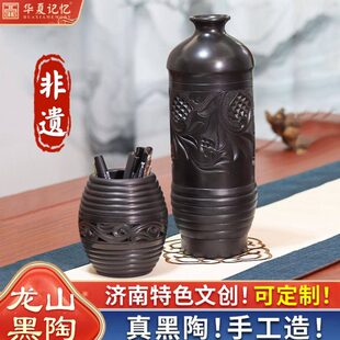非遗文创工艺品龙山黑陶《荷菊》花瓶笔筒两件套家居饰品摆件送礼