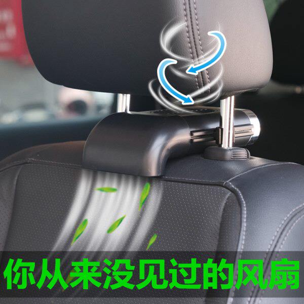 车载座椅风扇后背通风器汽车用靠背降温制冷车上后排迷你电扇12v