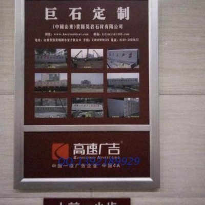 有机电梯广告相框 洗手间温馨提示标语框架  厂区标语提示标牌框