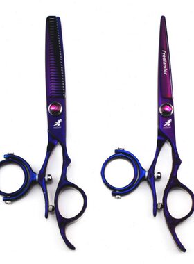 神行者  6.0寸紫色  梅花柄  720度 转柄 平剪 牙剪 6H