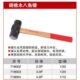 718003 2P3P4P八角锤子718002 717004 胡桃木柄八角锤 耐世八角锤
