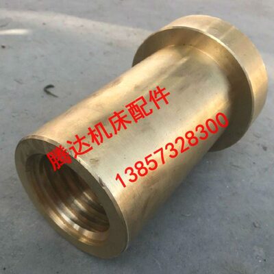 瓦房店齐齐哈尔C5225 C523 C5240立车机床配件50110升降螺母T60*8