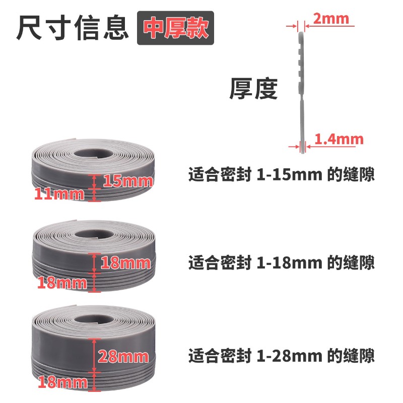 入户门房门底门缝密封胶条挡风神器保暖卫生间防风U条门窗隔音神