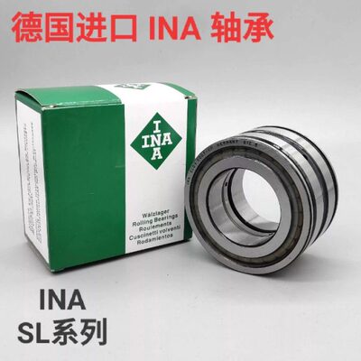 德国进口INA满装滚子轴承SL185008 185009 185010 185011-A-XL