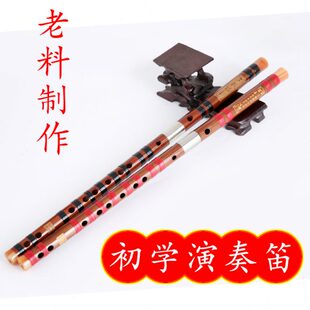 专业级双插笛子双色扎线乐器横笛 苦竹接铜笛子 笛箫乐器