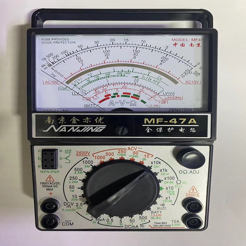 南京MF-47型 47A内磁带蜂鸣器万用G表 南京金亦优 指针式万用电表