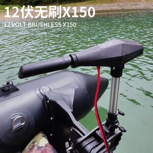 圣来汐电动推进器船用挂桨机橡皮艇螺旋叶片皮划艇无刷马达发动机