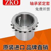 H212 H218 H213 H215 轴承紧定套锁套H211 H217 H214 H216 H219