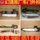 外 H3F原厂H3F前门车门后门 拉手 扳手 把手 北汽幻速H2E 扣手