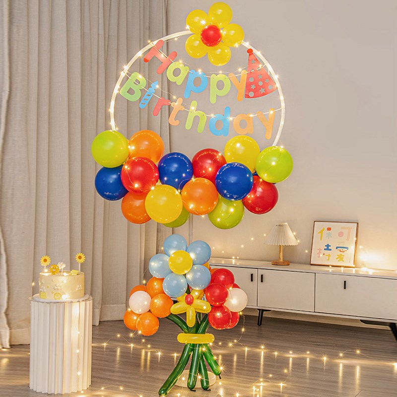 生日布置场景装饰气球立柱圆环2周E岁男女孩派对装饰支架开荤仪式