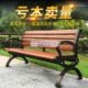塑木公园椅户外长椅靠背休闲广场庭院椅子防腐木凳子长条座椅实木