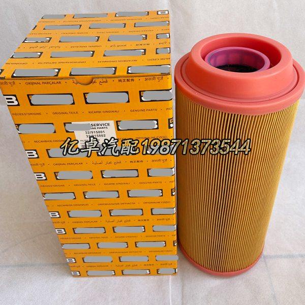 32/915802/915801 580/12197 332/R9835 P778989 RS3920空气滤芯,标准件/零部件/工业耗材,滤芯,淘宝优惠券,粉丝福利购,淘宝优惠卷