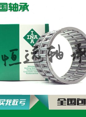 德国进口INA轴承 K14X18X15 K14X18X17 K14X20X12 K15X18X17