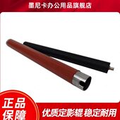 CM7110 适合 CS1831下辊 CS1821定影组件 CM7120W 联想CS1811上辊
