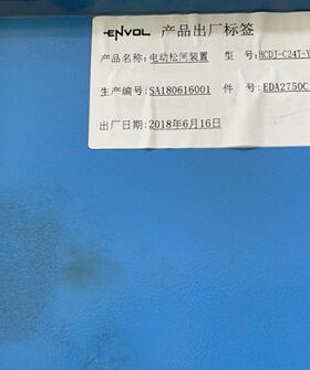 电梯配件 英沃电梯专用松闸装置HCDJ-C24T-YW 电动松闸装置 原装