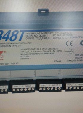 大量库存 罗斯蒙特848T无线温度变送器