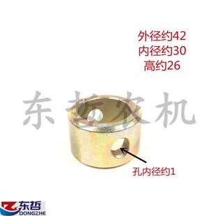 东方红1204 拖拉机农机配件下拉杆支承座挡圈衬套大板轴隔套