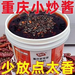 【大桶装】正宗重庆小炒酱素荤家常菜一酱搞定回锅肉炒肉炒菜酱料