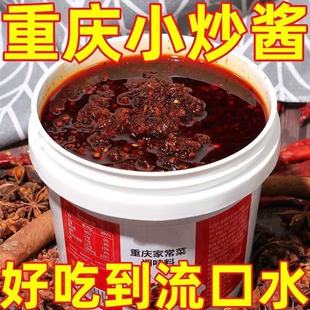【批发价】家常菜小炒酱农家炒菜桶装商用素菜荤菜酱回锅肉小炒肉