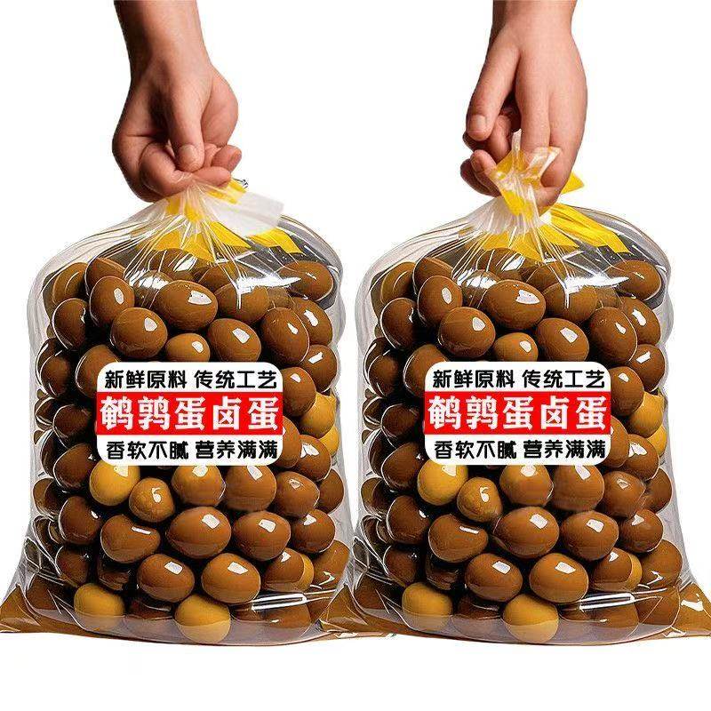 五香鹌鹑蛋批发即食卤蛋小包装休闲解馋无壳卤味香味独立零食整箱,水产肉类/新鲜蔬果/熟食,酱菜/下饭菜/外婆菜,淘宝优惠券,粉丝福利购,淘宝优惠卷