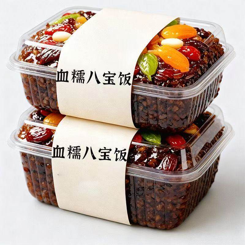 精品4大盒】血糯八宝饭糯米饭即食传统糯米饭甜味酒席八宝糯米饭,粮油调味/速食/干货/烘焙,速烹米饭,淘宝优惠券,粉丝福利购,淘宝优惠卷
