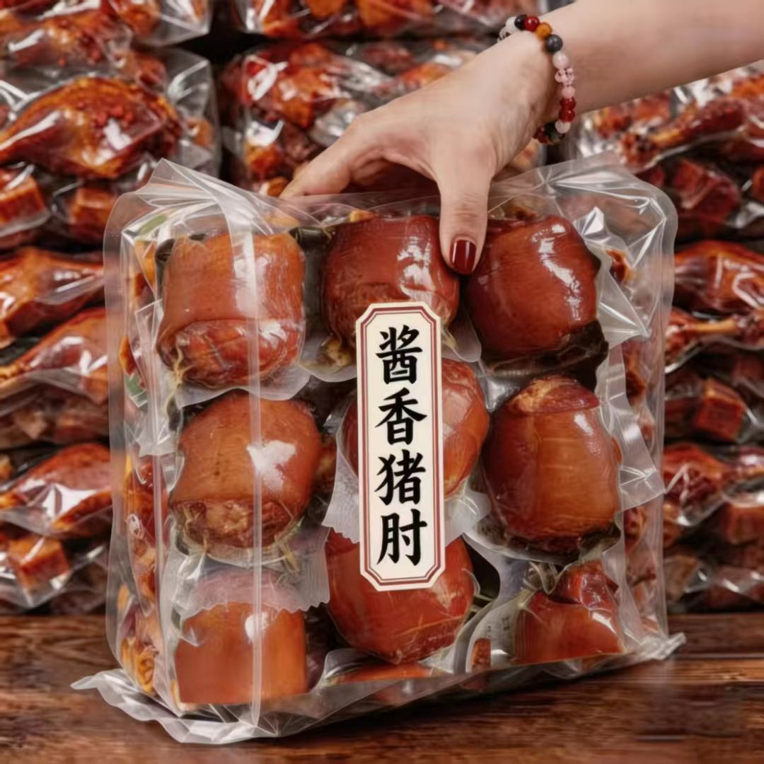 酱香肘 4个】山东酱香肘子真空包装熟食卤肉肘真空下酒菜开袋即食