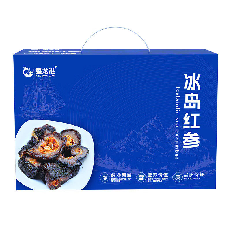 星龙港冰岛深海野生红参