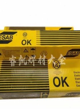 供应瑞典伊萨OK 61.30不锈钢焊条 E308L-16不锈钢焊条