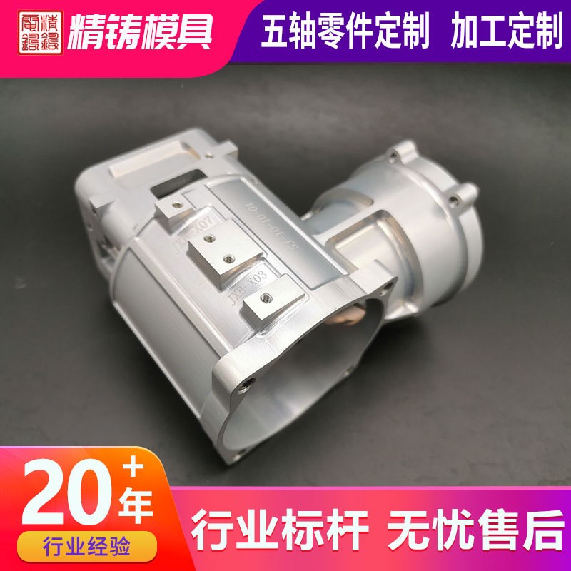 深圳CNC五轴加工叶轮 五轴(五面)加工大小叶轮精密机加工来图加工