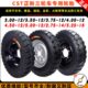 4.00 3.75 12外胎2.75一14外胎 3.50 正新电动三轮车专用轮胎3.00