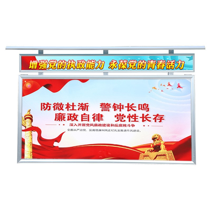 现货供应液压开启橱窗公告栏学校展示企业公告铝合金挂墙式宣传栏