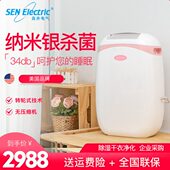 森井D10转轮式 家用除湿机地下室除湿器静音卧室全自动工业防潮抽