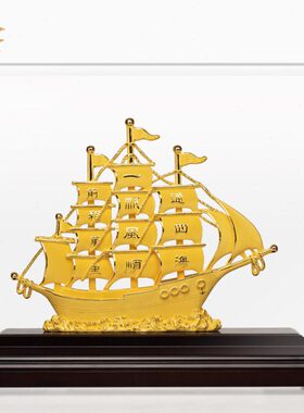 绒沙金一帆风顺大堂客厅高档工艺品装饰品桌面摆设家居摆件招财