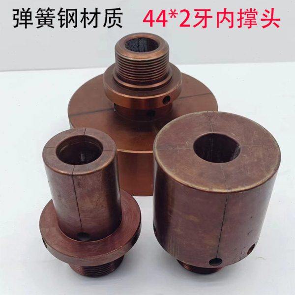 44*2牙小规格内撑头后拉式配46/0640/36/52机轴头座弹簧钢热处理,标准件/零部件/工业耗材,铣头/插头/镗头,淘宝优惠券,粉丝福利购,淘宝优惠卷